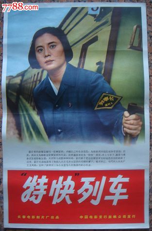 汽车司机学兵结业鉴定表多少钱